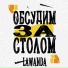 Lawanda