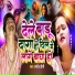 Sanoj Premi