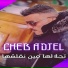 Cheb Adjel