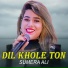 Sumera Ali