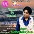 Sukhwinder Sona