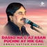 Abdul Sattar Zakhmi