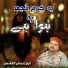 Zahid Ali, Kashif Ali