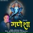 Deepshikha Raina