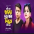 Salman Sheik, Suborna