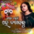 Puja Rani