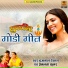Brajlal Tekam, Premlata Kumre