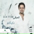 Hatim Al Iraqi