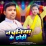 Chandan Rockstar