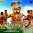 Shankar Pradhan