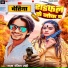 Raja Ranjit Rahi