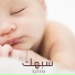 Azeem