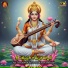 Usha