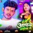 Ravi Raja