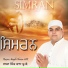 Rajan Singh Chana UK