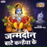 Santosh Pal