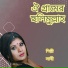 Sathi