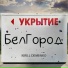 Kirill Demenko