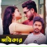 SK Sujon