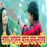 Albela Ashoke
