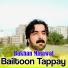 Bakhan Minawal