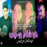 Cheb Sisiyou feat. Majid L'infinitiy