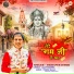 Vikram Rathod