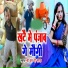 B.M.P Rana