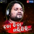 Humane Sagar