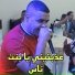 Cheikh Chayeb