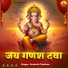 Prakash Chauhan