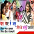Bhanwar Kumawat, Priya Rajasthani