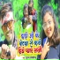 Suraj Sawariya