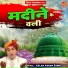 Aslam Akram Sabri