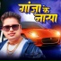 Awdhesh Premi Yadav