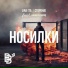 BB33, Lira (Та I Сторона) feat. Какая-то Свирид
