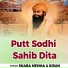 Shaba Mehma, Kiran