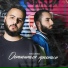 Gaha & ZVWXZ