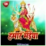 Suman Sankal