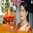Sunaina Kachhap