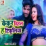 Manjeet Singh