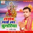 Ashish Ojha