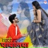 Salim Shekhawas, Shilpa Bidawat