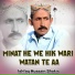 Ishfaq Hussain Shakir