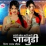 Sarwan Chauhan