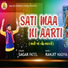 Sagar patel