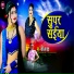 Lucky R Yadav
