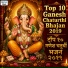 Arvind Mohite