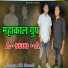 KB Naredi