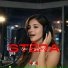 Stera